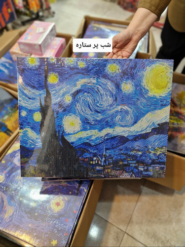 نقاشی الماسی ۴۰ در ۵۰