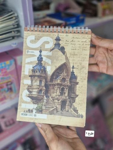 دفتر یادداشت فانتزی
